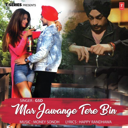 Money Sondh Songs MP3 Download